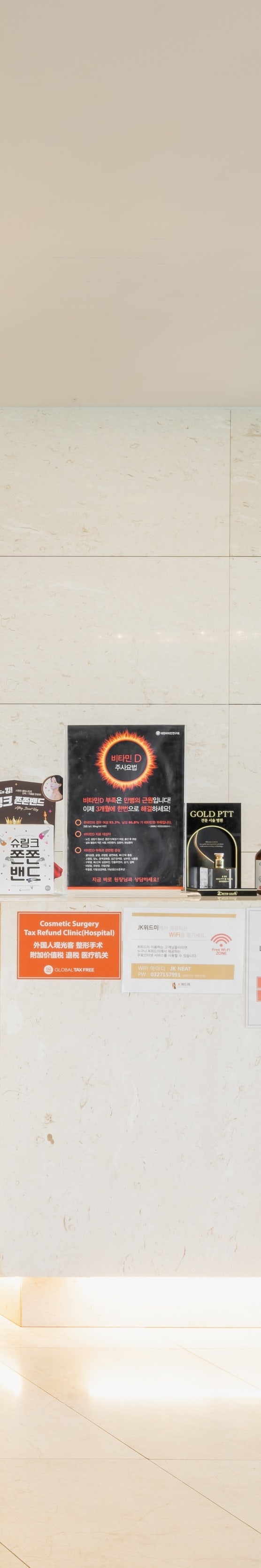 센트럴파크역피부과, 건강하고 아름다운 피부의 새로운 시작 사진 22