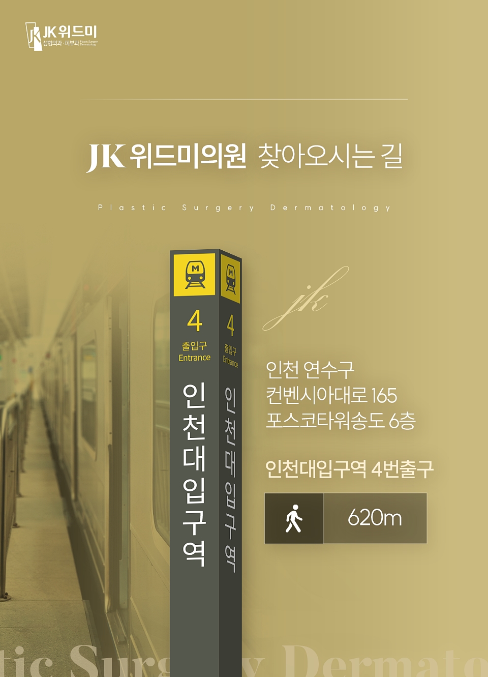 센트럴파크역피부과, 건강하고 아름다운 피부의 새로운 시작 사진 13